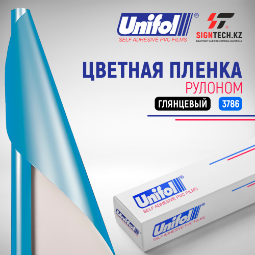 Пленка цветная 3786 Unifol (1,22*50 м)